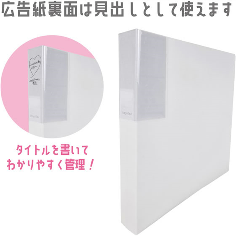 ハピラ L判ブロマイドファイル 高透明 320P ケース付 PF010 1冊(ご注文単位1冊)【直送品】