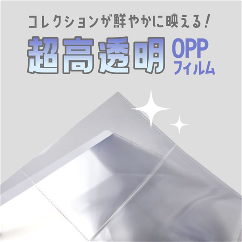 ハピラ L判ブロマイドファイル 高透明 320P ケース付 PF010 1冊(ご注文単位1冊)【直送品】