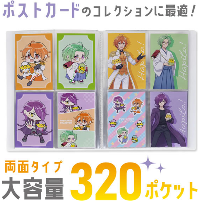 ハピラ ポストカードファイル 高透明 320P ケース付 PF011 1冊（ご注文単位1冊）【直送品】