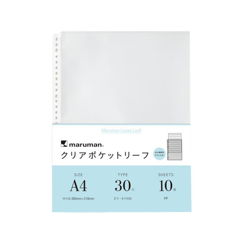 マルマン ルーズリーフ クリアポケットリーフ A4 30穴 10枚 L460A 1パック（ご注文単位1パック）【直送品】