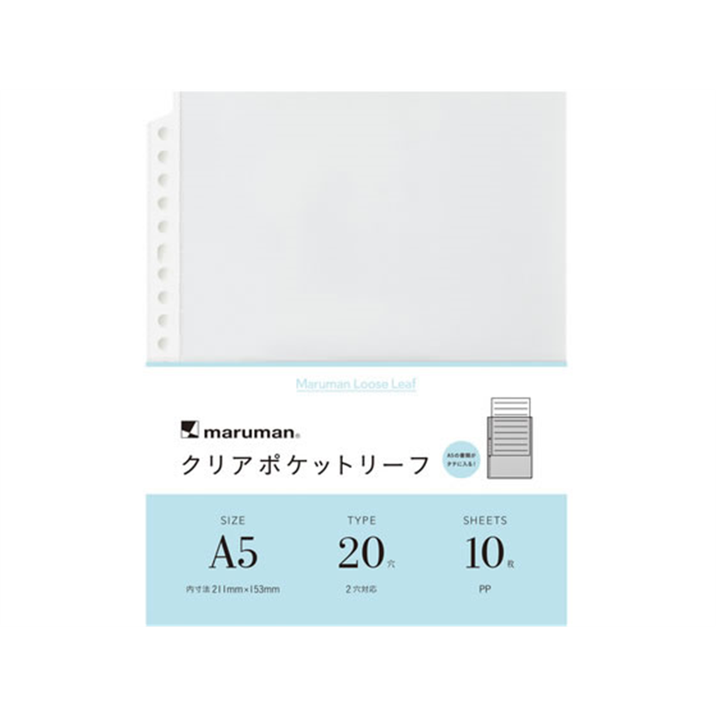 マルマン ルーズリーフ クリアポケットリーフ A5 20穴 10枚 L480A 1パック（ご注文単位1パック）【直送品】