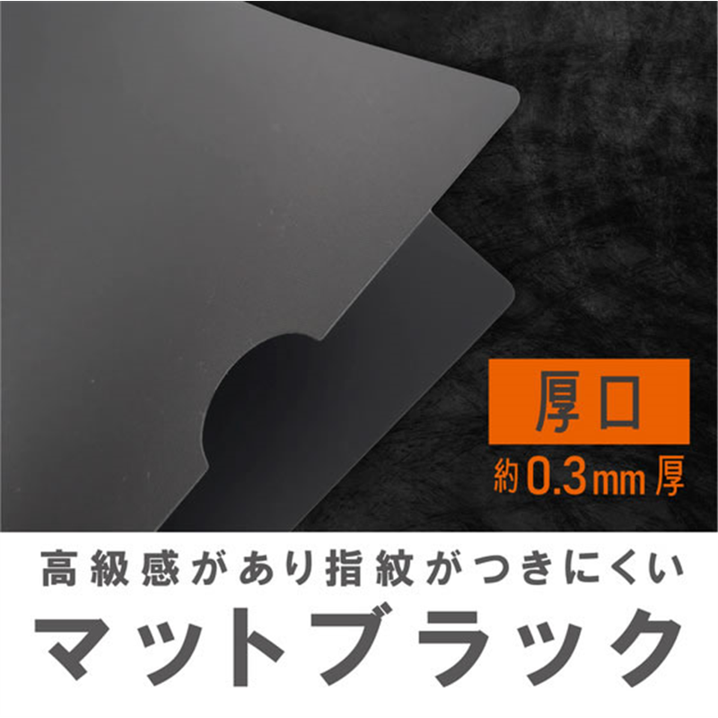 ハピラ クリアーホルダー A4 ブラック 厚口 10枚 PF009 1パック（ご注文単位1パック）【直送品】