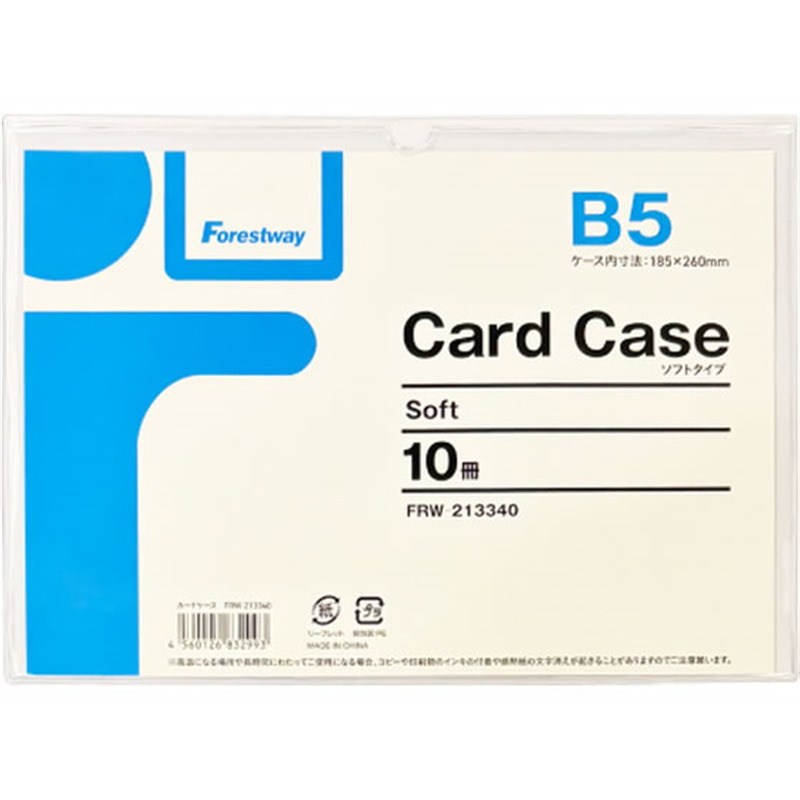 Forestway ソフトカードケース(軟質)B5 10枚 1パック（ご注文単位1パック）【直送品】