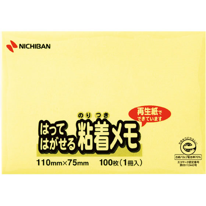 ニチバン ポイントメモ メモタイプ 100枚×1冊入 イエロー 110mm×75 1冊（ご注文単位1冊）【直送品】
