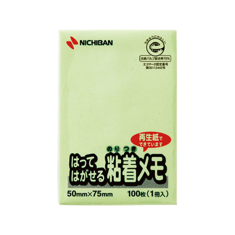 ニチバン ポイントメモ メモタイプ 100枚×1冊入 グリーン 50mm×75 1冊（ご注文単位1冊）【直送品】