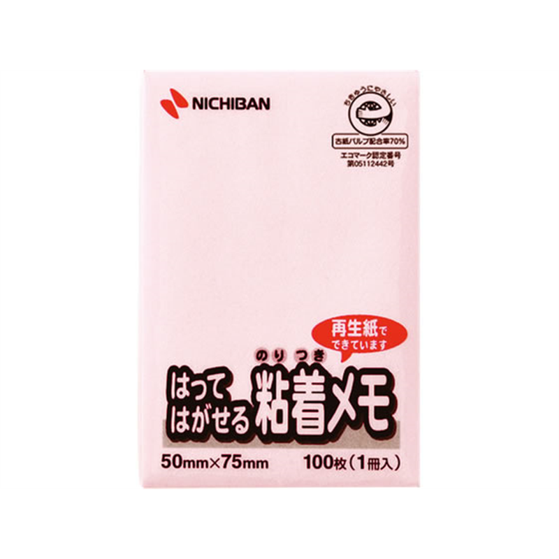 ニチバン ポイントメモ メモタイプ 100枚×1冊入 ピンク 50mm×75m 1冊（ご注文単位1冊）【直送品】