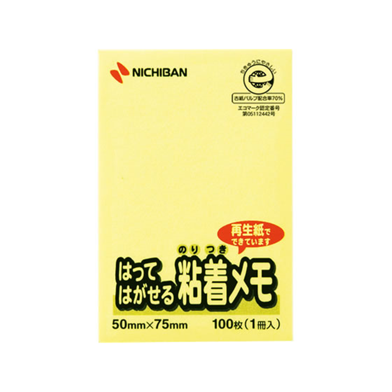 ニチバン ポイントメモ メモタイプ 100枚×1冊入 イエロー 50mm×75m 1冊（ご注文単位1冊）【直送品】