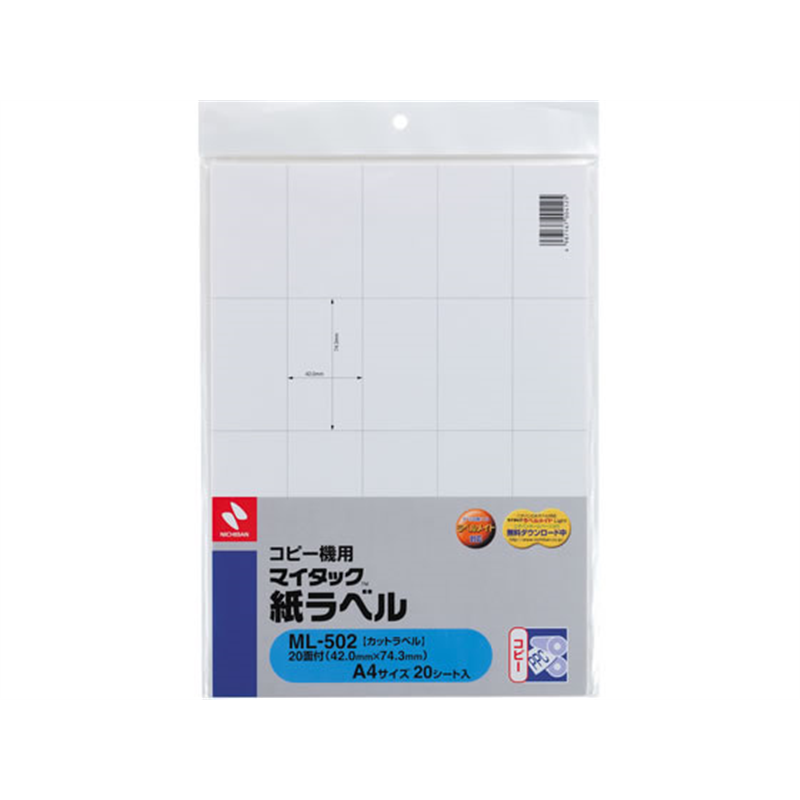 ニチバン ニチバン マイタック 紙ラベルコピー機用 20片×20シート ML- 1冊（ご注文単位1冊）【直送品】