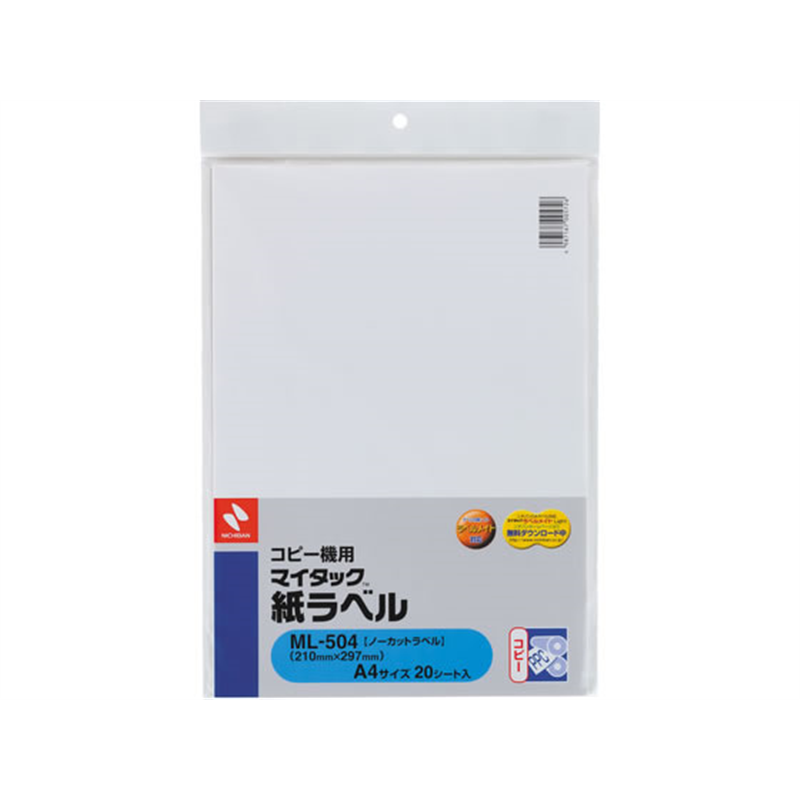 ニチバン マイタック 紙ラベルコピー機用 ノーカット 20シート mL-504 1冊（ご注文単位1冊）【直送品】