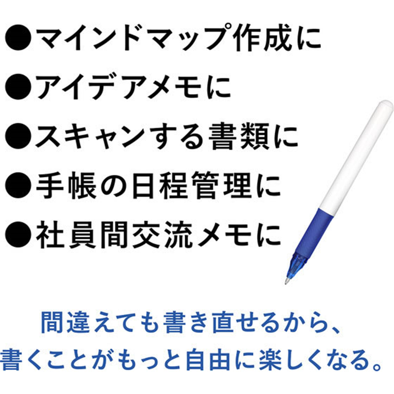 セーラー 消せるボールペン ケセラ ブルー 0.8mm 815800340 1本（ご注文単位1本）【直送品】