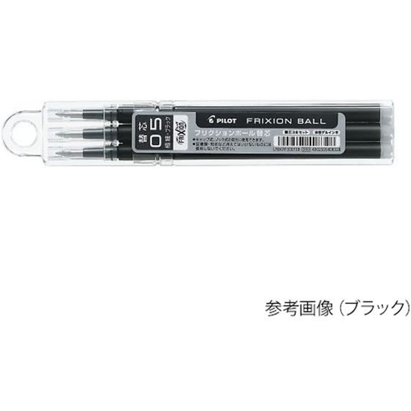 パイロット フリクションボールノック用替芯 ブルー 1パック(3本入) 1パック（ご注文単位1パック）【直送品】