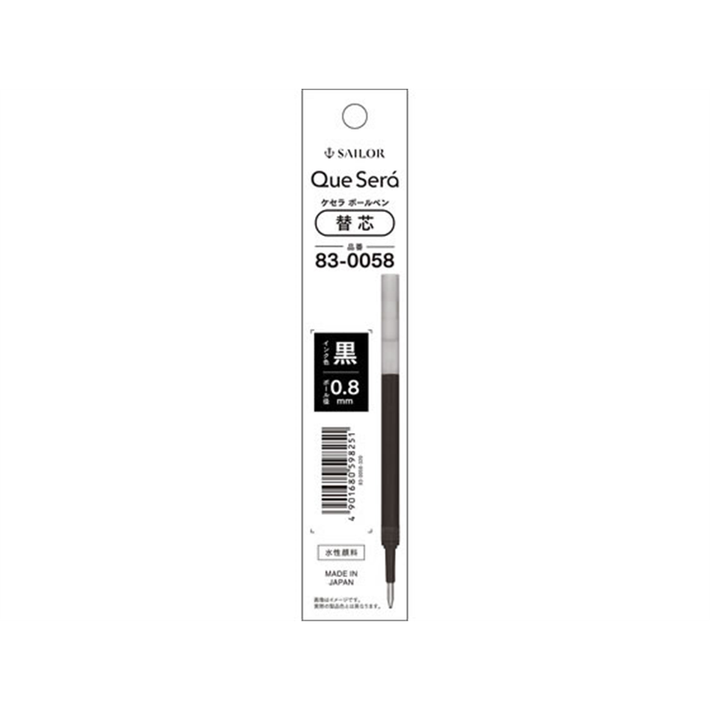 セーラー 消せるボールペン ケセラ 替芯 ブラック 0.8mm 830058320 1本（ご注文単位1本）【直送品】