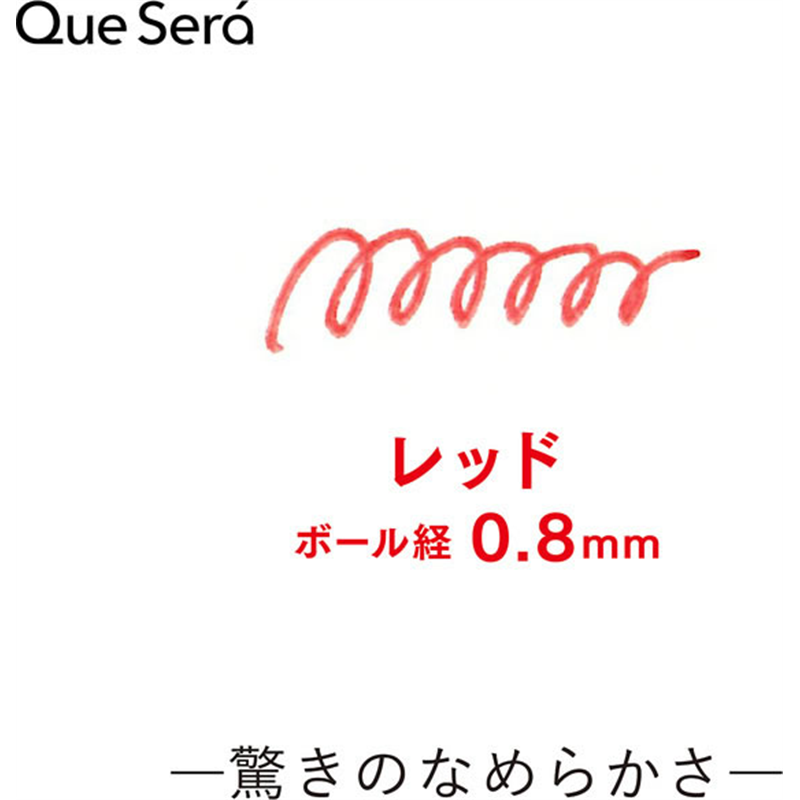 セーラー 消せるボールペン ケセラ 替芯 レッド 0.8mm 830058330 1本(ご注文単位1本)【直送品】