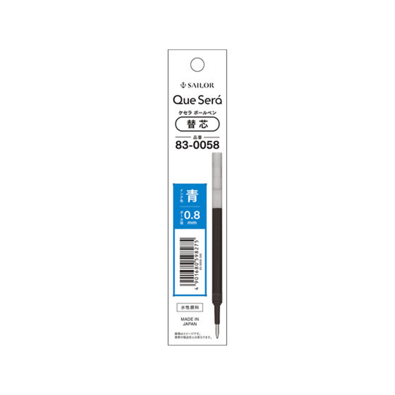 セーラー 消せるボールペン ケセラ 替芯 ブルー 0.8mm 830058340 1本（ご注文単位1本）【直送品】