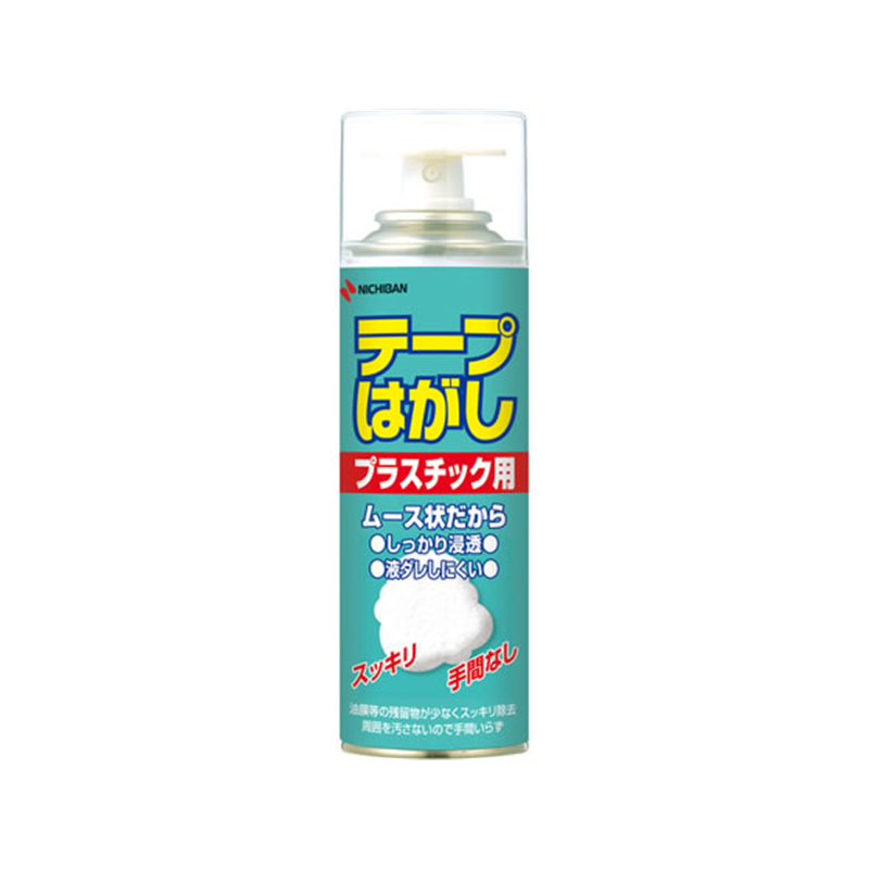 ニチバン テープはがし プラスチック用 スプレータイプ ムース状 220mL入 1本（ご注文単位1本）【直送品】