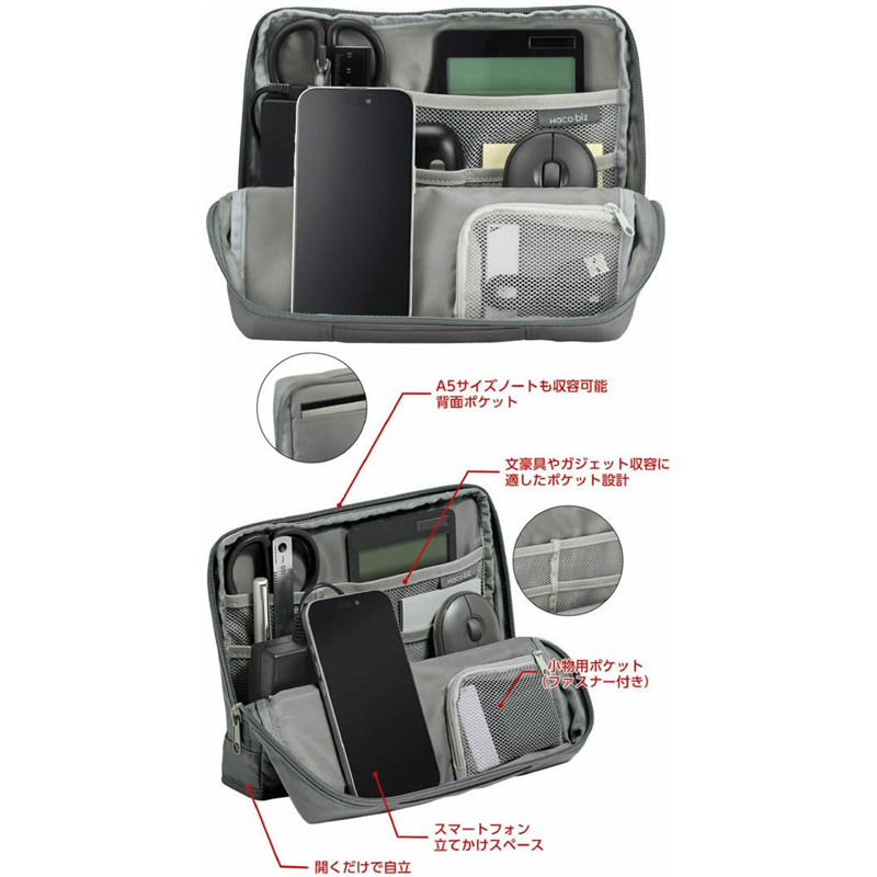 コクヨ スタンドツールポーチ ハコビズ2 グレー BG-SP110M 1個(ご注文単位1個)【直送品】