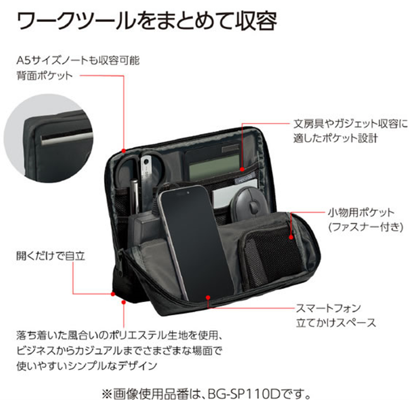 コクヨ スタンドツールポーチ ハコビズ2 グレー BG-SP110M 1個(ご注文単位1個)【直送品】