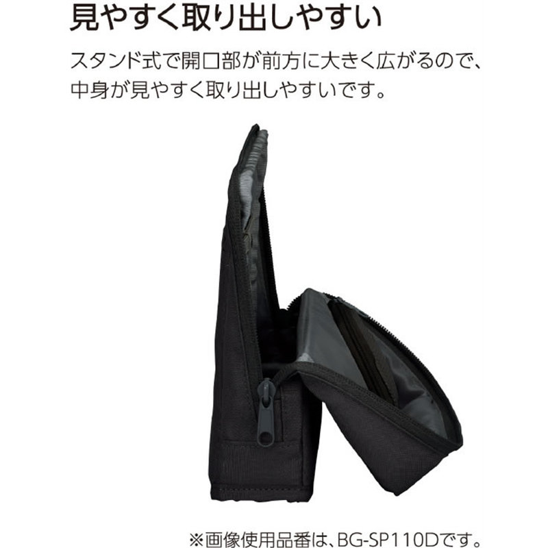 コクヨ スタンドツールポーチ ハコビズ2 グレー BG-SP110M 1個(ご注文単位1個)【直送品】