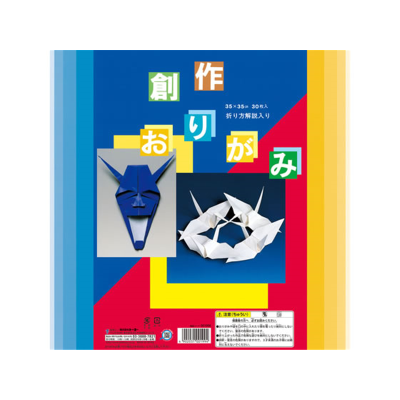 トーヨー 創作おりがみ 35×35cm 30色入 001006 1冊（ご注文単位1冊）【直送品】