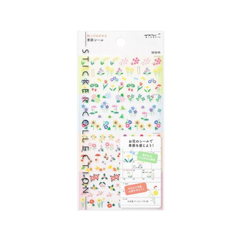 ミドリ(デザインフィル) 手帳シール 季節 植物柄 82391006 1パック（ご注文単位1パック）【直送品】