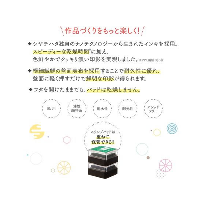 シヤチハタ いろもよう わらべ 舛花色 HAC-S1-CBL 1個（ご注文単位1個）【直送品】