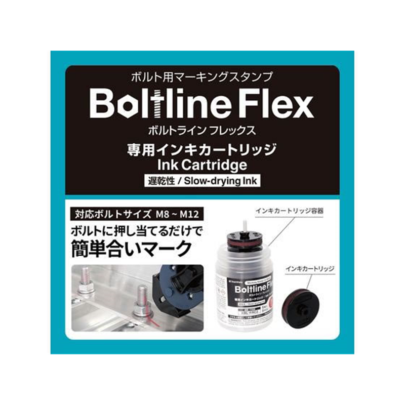 シヤチハタ ボルトライン フレックス用 インキカートリッジ 5個パック ピンク XBL- 1パック（ご注文単位1パック）【直送品】