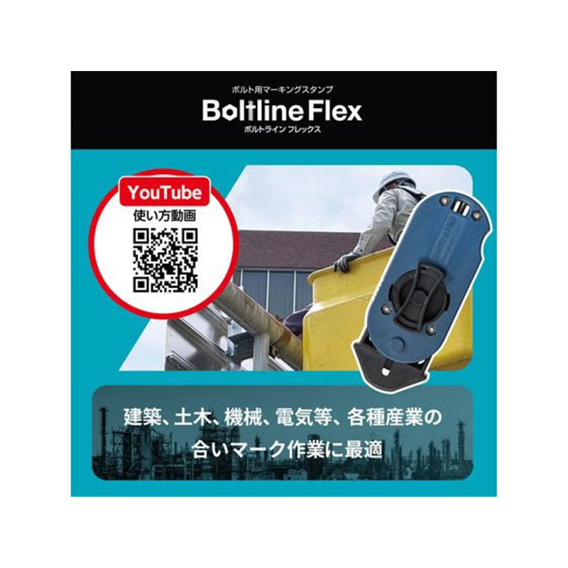 シヤチハタ ボルトライン フレックス用 インキカートリッジ 5個パック 黒 XBL-FR 1パック(ご注文単位1パック)【直送品】