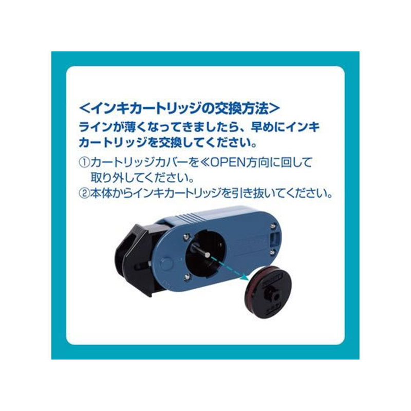 シヤチハタ ボルトライン フレックス用 インキカートリッジ 5個パック 黒 XBL-FR 1パック(ご注文単位1パック)【直送品】