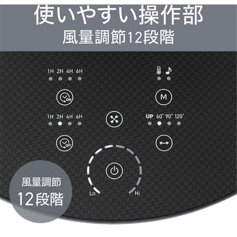 KOIZUMI DCリビング扇風機 7枚羽根 12段階風量調整 ブラッ 1個（ご注文単位1個）【直送品】
