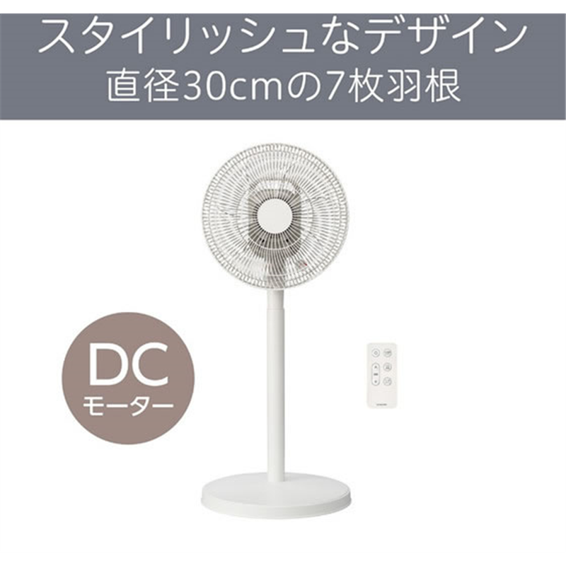 KOIZUMI DCリビング扇風機 7枚羽根 9段階風量調整 上部 1個（ご注文単位1個）【直送品】