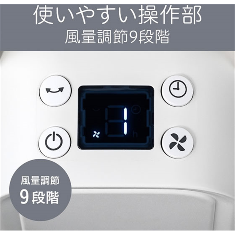 KOIZUMI DCリビング扇風機 7枚羽根 9段階風量調整 上部 1個（ご注文単位1個）【直送品】
