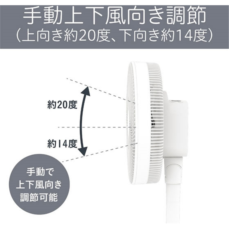 KOIZUMI DCリビング扇風機 7枚羽根 9段階風量調整 上部 1個（ご注文単位1個）【直送品】