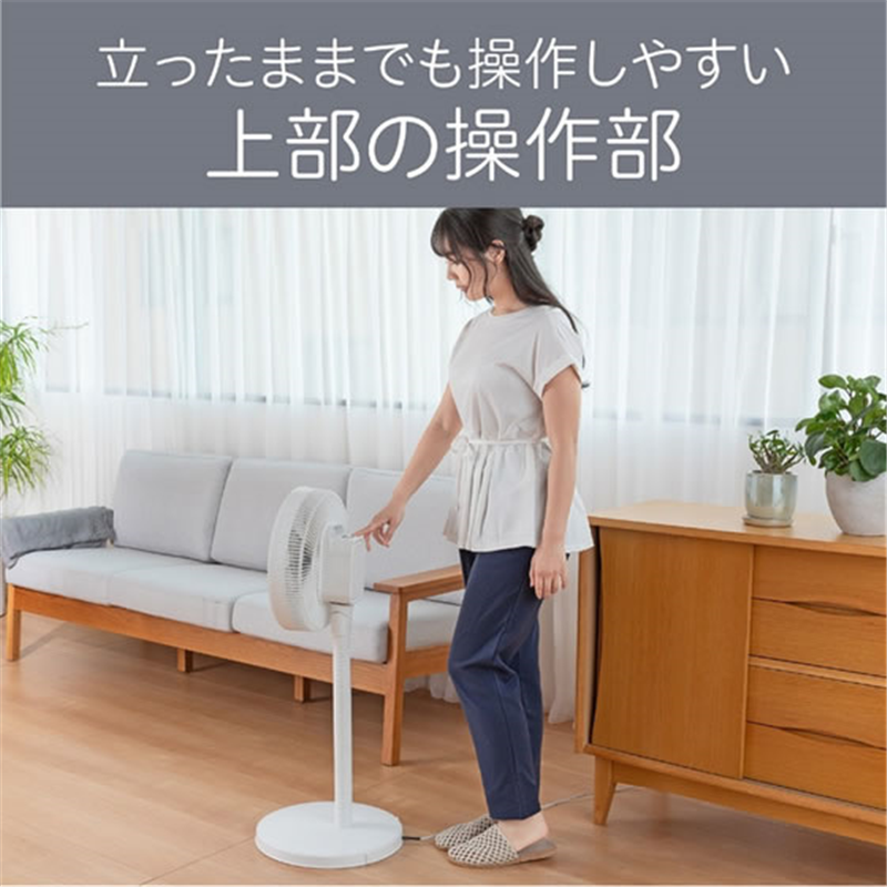 KOIZUMI DCリビング扇風機 7枚羽根 9段階風量調整 上部 1個（ご注文単位1個）【直送品】