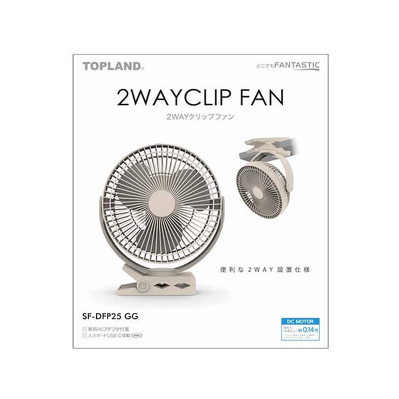 トップランド どこでもFANTASTIC2WAYクリップ SF-DFP25GG 1個（ご注文単位1個）【直送品】