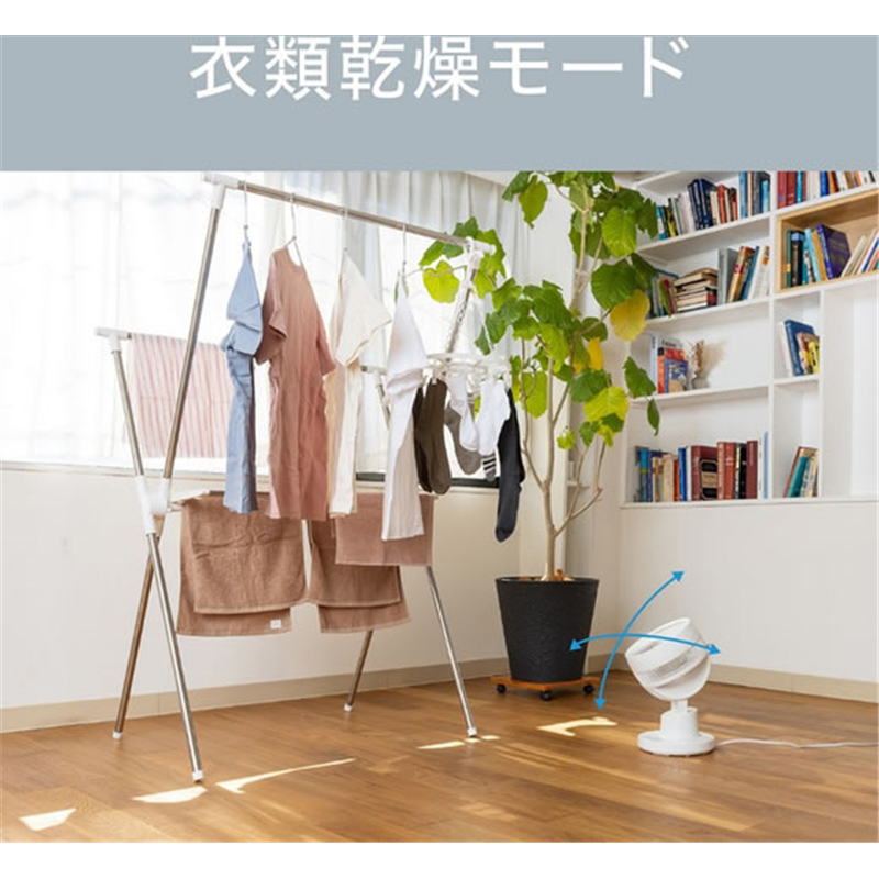 KOIZUMI DCサーキュレーター 羽根径15cm フィルター付 8段階風量調 1個（ご注文単位1個）【直送品】