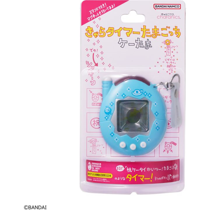 シーシーピー きゃらタイマー たまごっち ケーたま みずいろ 1個(ご注文単位1個)【直送品】