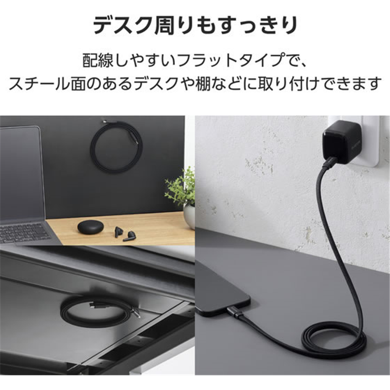 エレコム USB-Cケーブル PD60W 1m まとまるマグネットケーブ 1個(ご注文単位1個)【直送品】