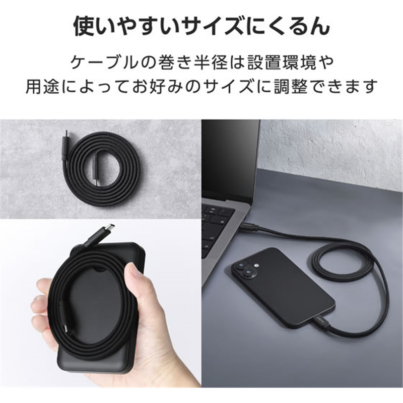 エレコム USB-Cケーブル PD60W 1m まとまるマグネットケーブ 1個(ご注文単位1個)【直送品】
