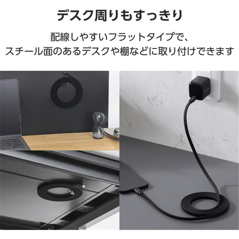 エレコム USB-Cケーブル PD60W 2m まとまるマグネットケーブ 1個(ご注文単位1個)【直送品】
