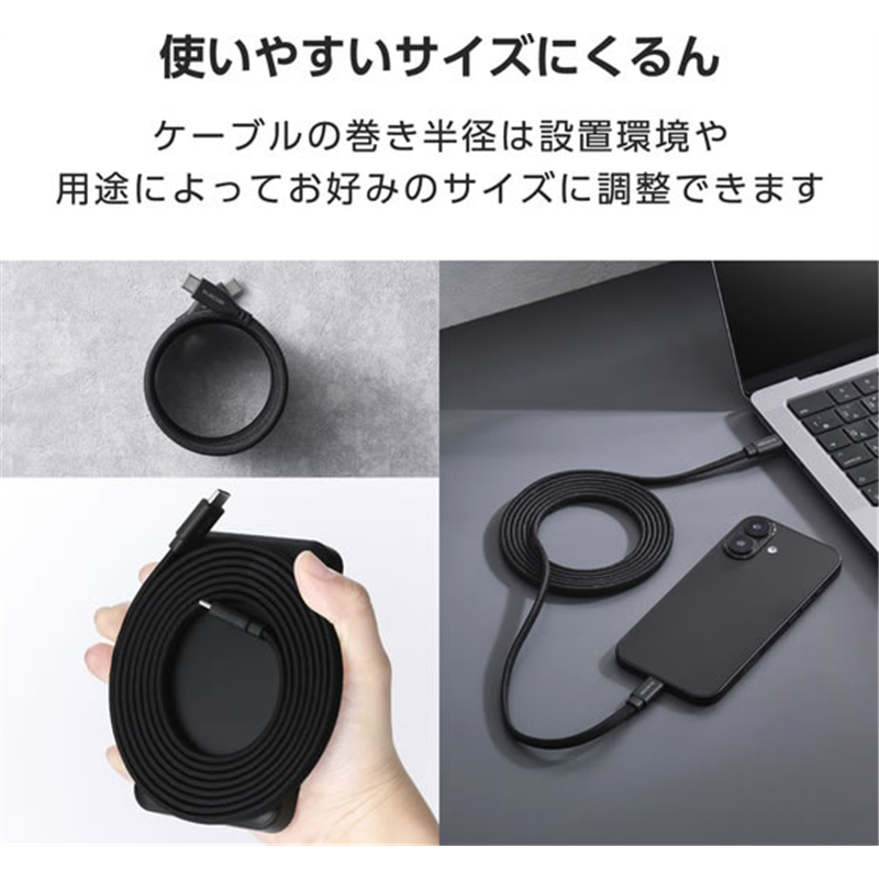 エレコム USB-Cケーブル PD60W 2m まとまるマグネットケーブ 1個(ご注文単位1個)【直送品】