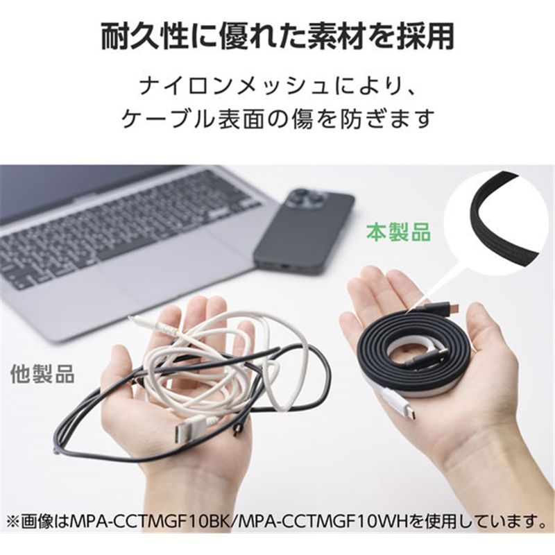 エレコム USB-Cケーブル PD60W 2m まとまるマグネットケーブ 1個(ご注文単位1個)【直送品】