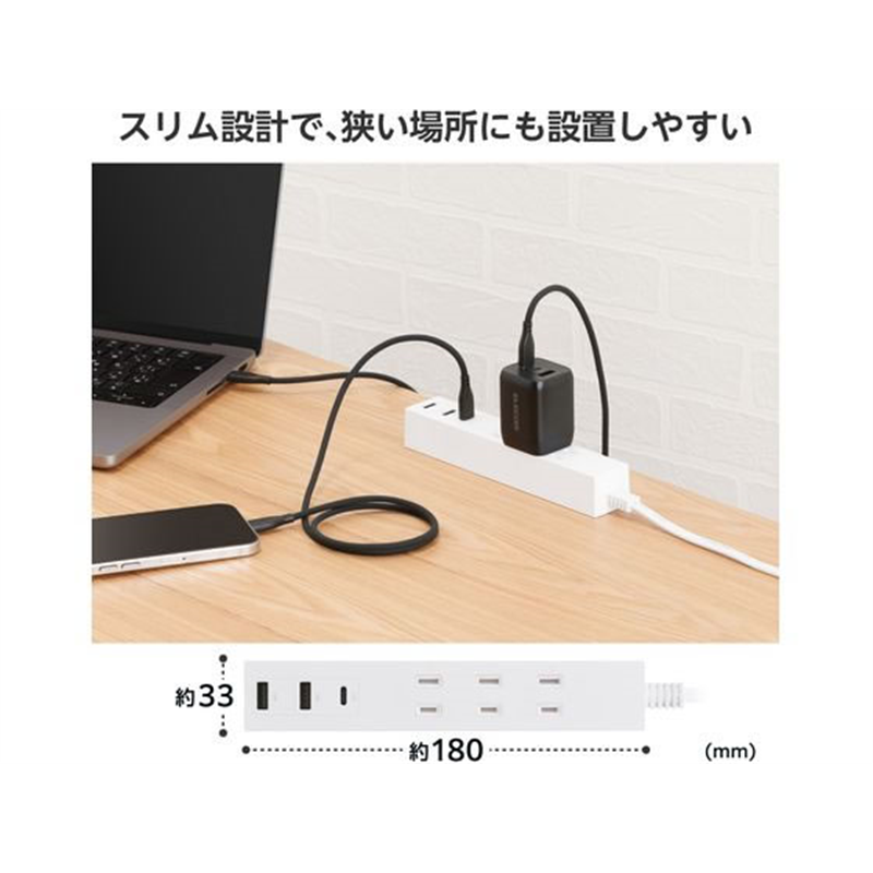 エレコム USBタップ 1.5m 3口 C×1 A×2 白 T-U08-3A2C15WH 1個（ご注文単位1個）【直送品】