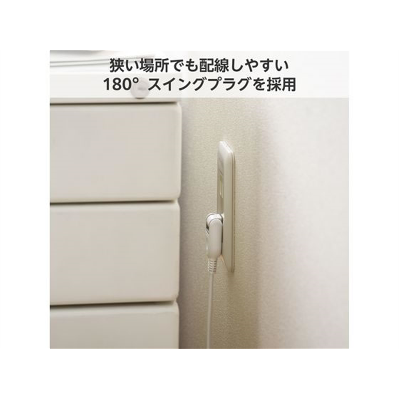 エレコム USBタップ 1.5m 3口 C×1 A×2 白 T-U08-3A2C15WH 1個（ご注文単位1個）【直送品】