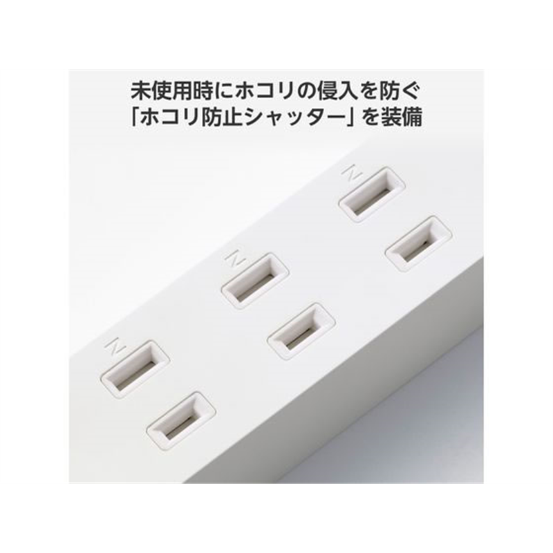 エレコム USBタップ 1.5m 3口 C×1 A×2 白 T-U08-3A2C15WH 1個（ご注文単位1個）【直送品】