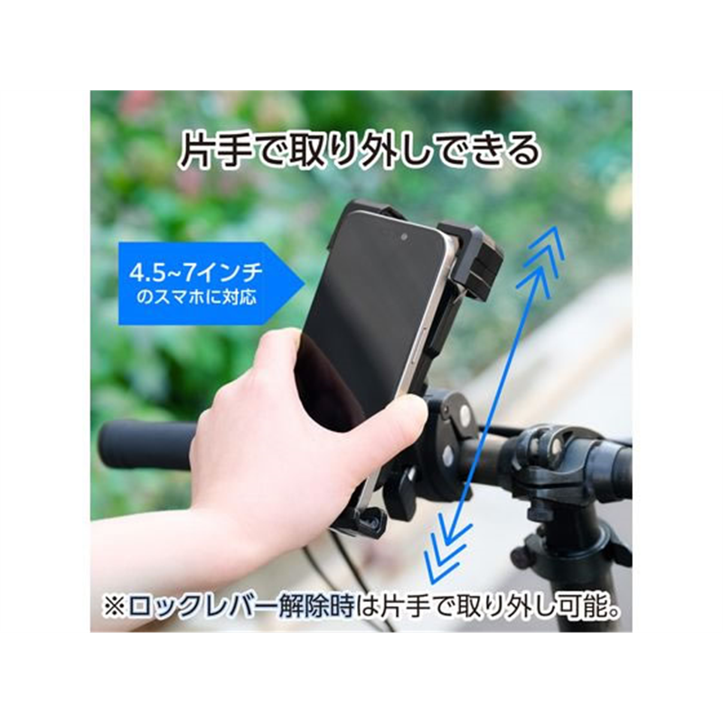 エレコム 自転車用スマホホルダー 360度回転 ブラック BCLWS25H01BK 1個（ご注文単位1個）【直送品】