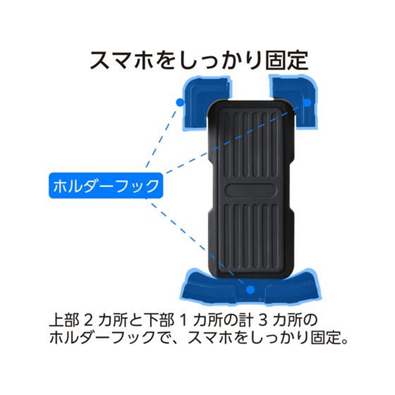 エレコム 自転車用スマホホルダー 360度回転 ブラック BCLWS25H01BK 1個（ご注文単位1個）【直送品】