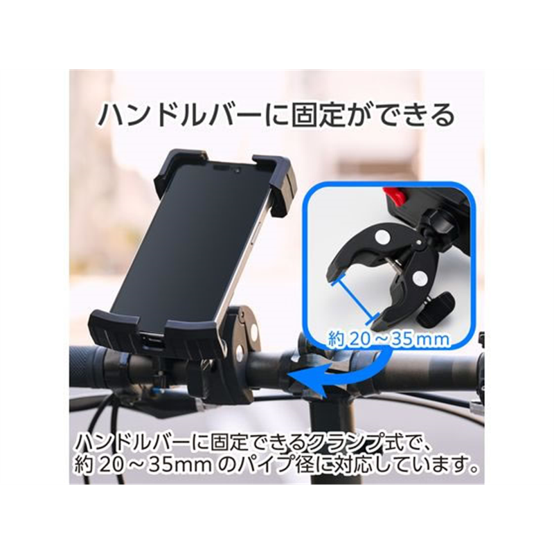 エレコム 自転車用スマホホルダー 360度回転 ブラック BCLWS25H01BK 1個（ご注文単位1個）【直送品】