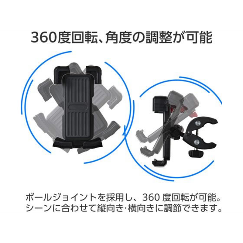 エレコム 自転車用スマホホルダー 360度回転 ブラック BCLWS25H01BK 1個（ご注文単位1個）【直送品】