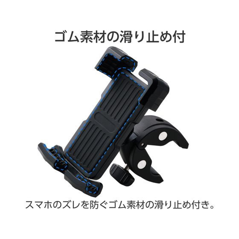 エレコム 自転車用スマホホルダー 360度回転 ブラック BCLWS25H01BK 1個（ご注文単位1個）【直送品】