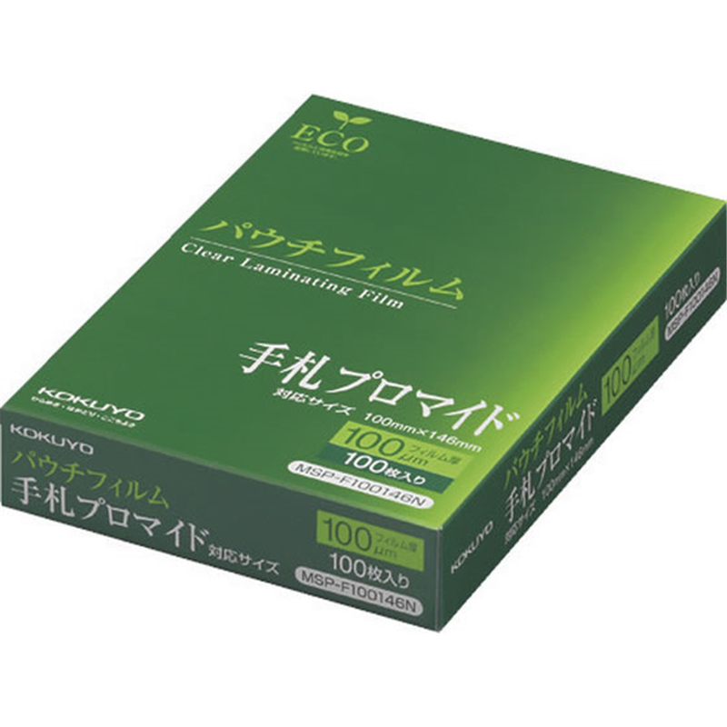 コクヨ パウチフィルム(100μm) 手札ブロマイド用100X146mm100枚 M 1個（ご注文単位1個）【直送品】